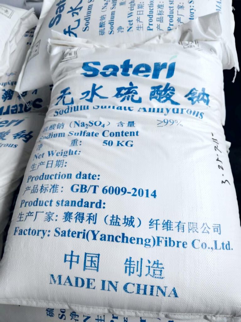 50kg bags annyurous sodium sulfate