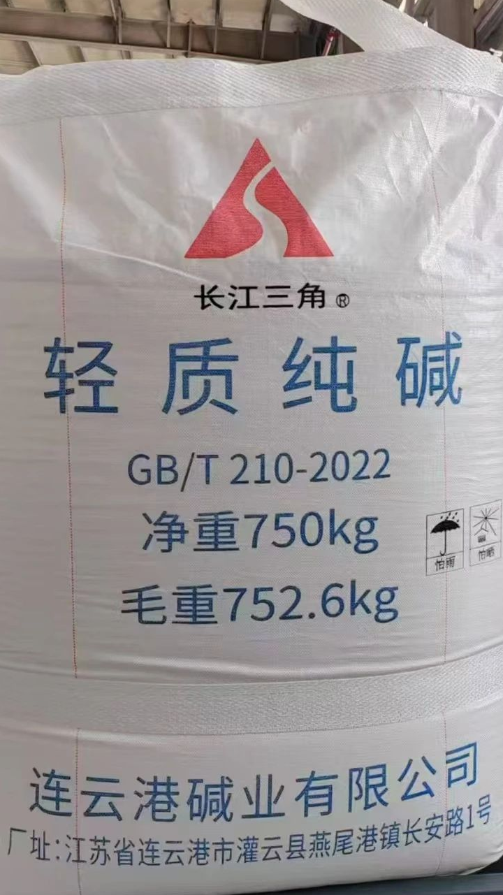 750kg bags