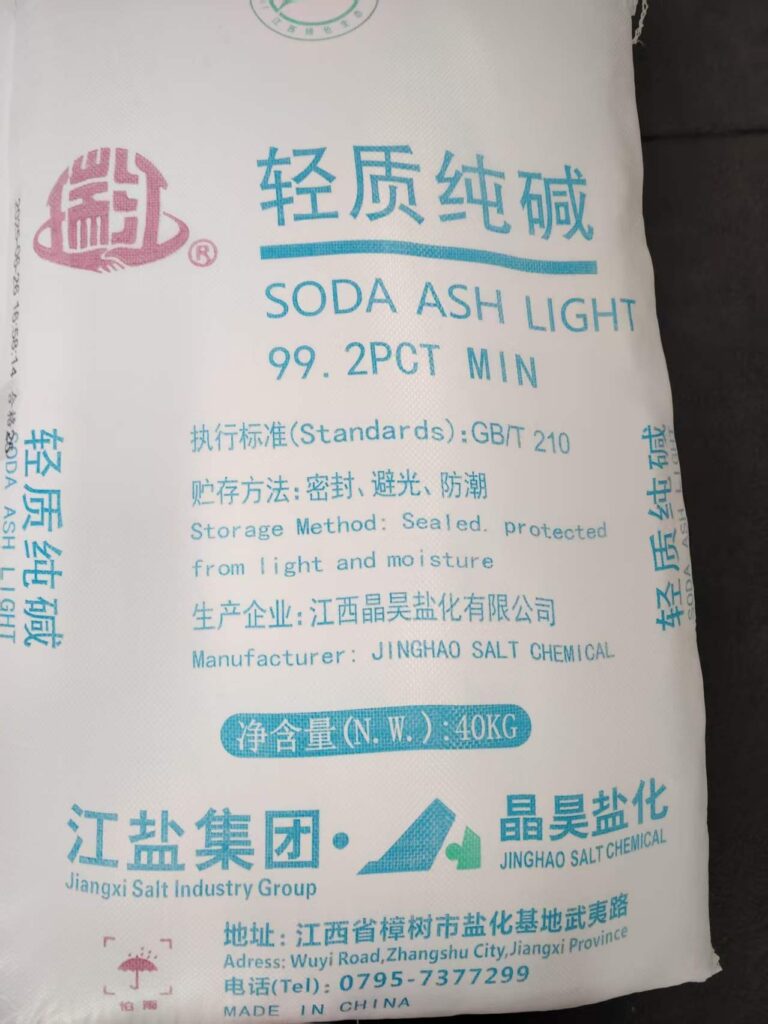 soda ash light